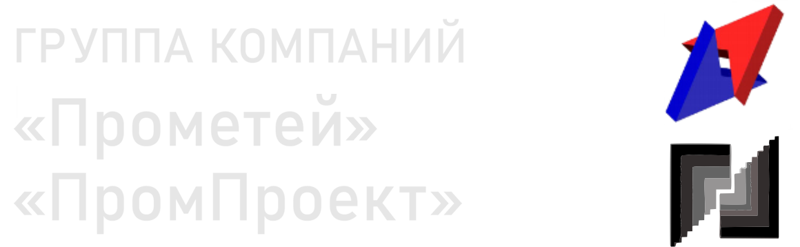 Промпроект