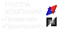 Промпроект